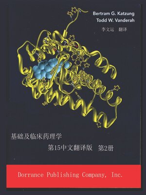 cover image of Pharmacogenomics Book 2